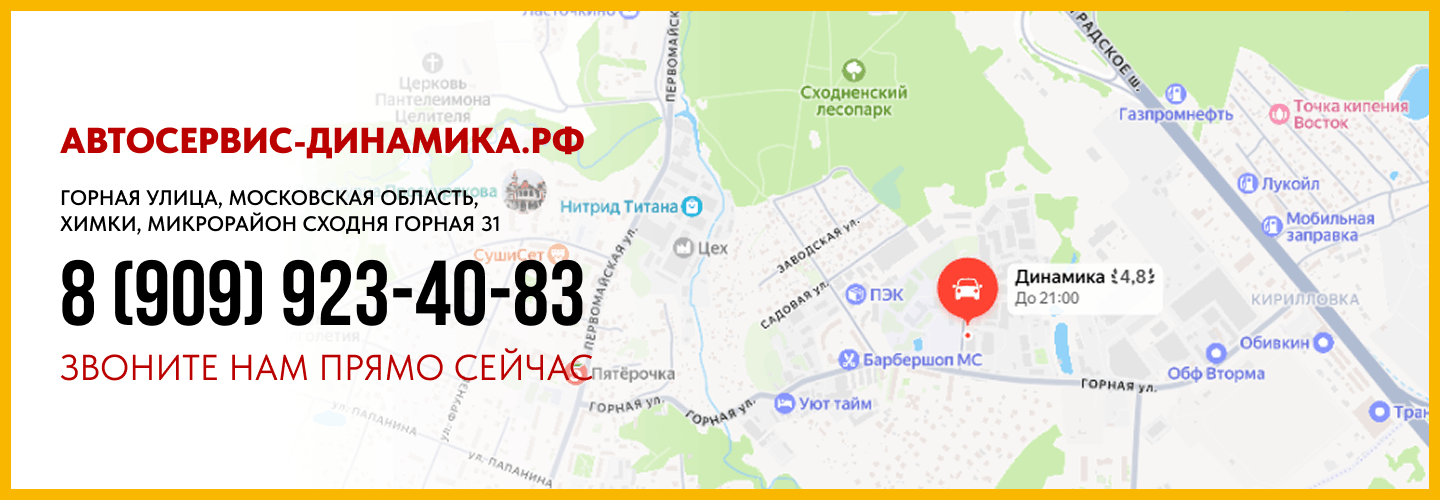 Главная